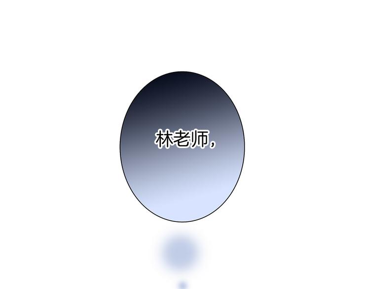 第8话 进化79