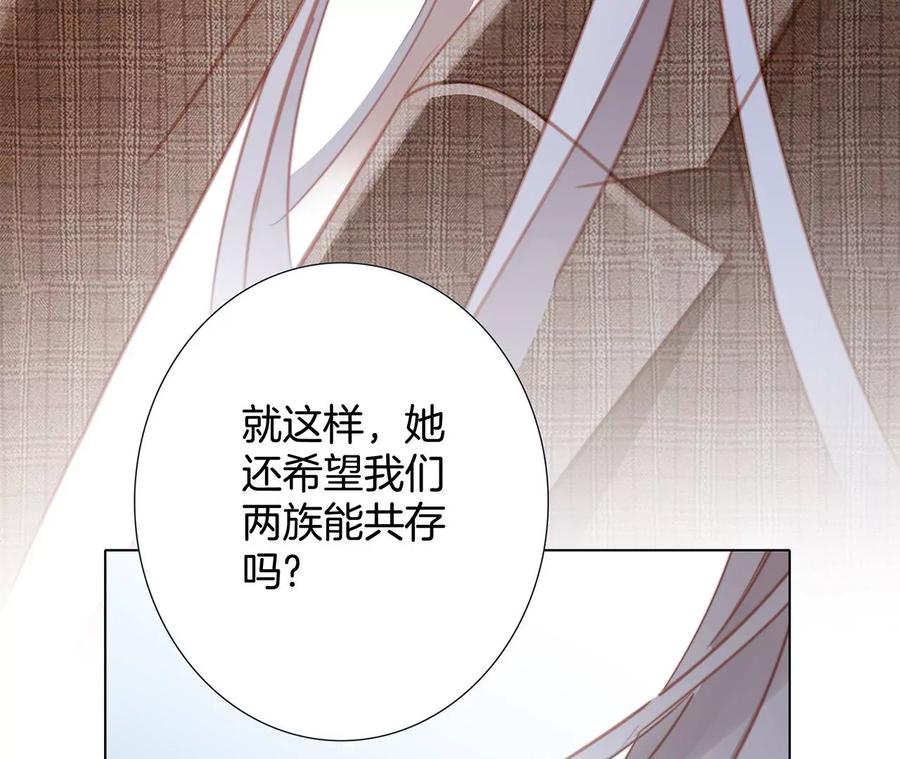 第102话:生生不息17