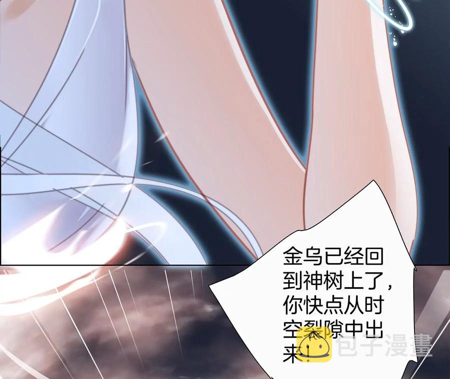 第100话 唤醒68
