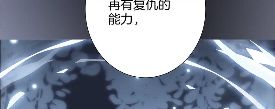 第101话：牺牲71