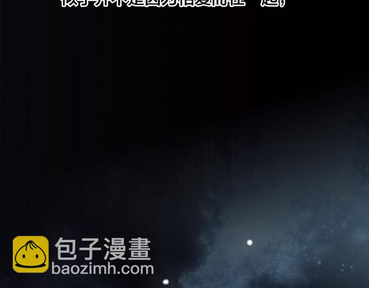 剧情梳理67