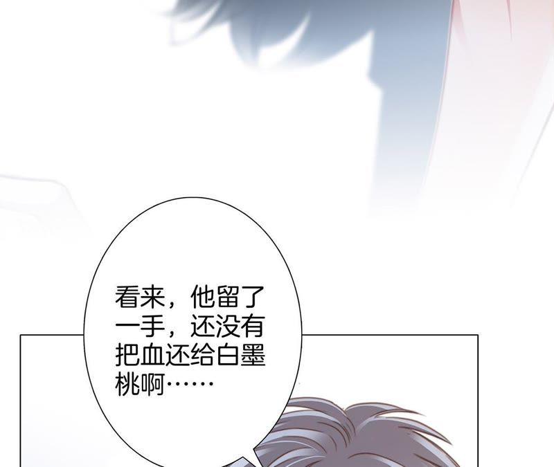 第47话 钥匙67