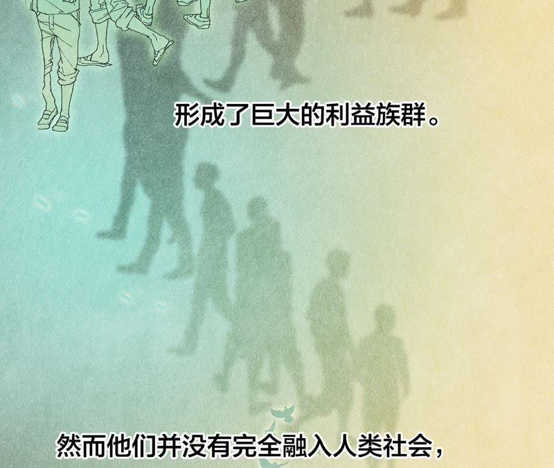 第39话 光之树4