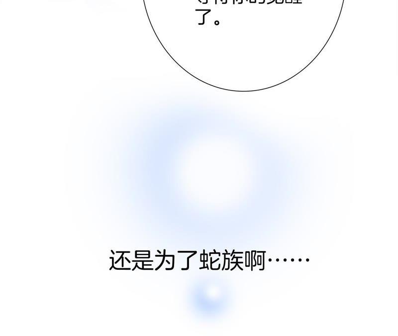 第49话 决心58
