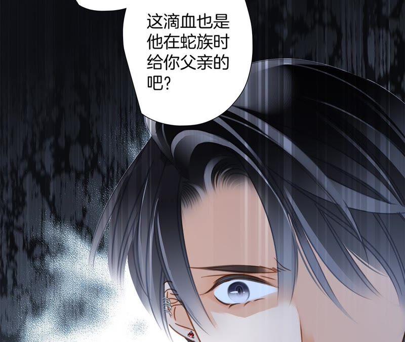 第50话 疑问87