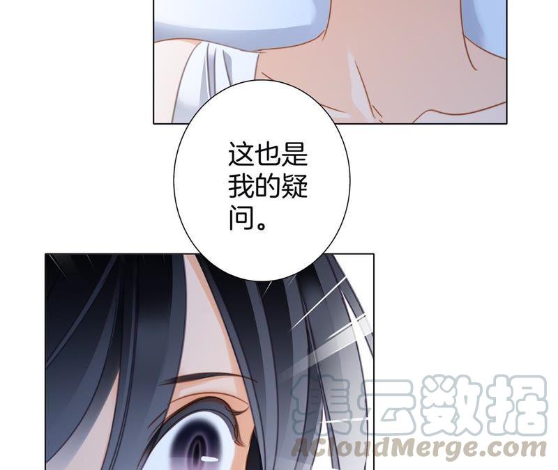 第50话 疑问63