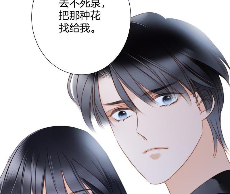 第61话 无解61