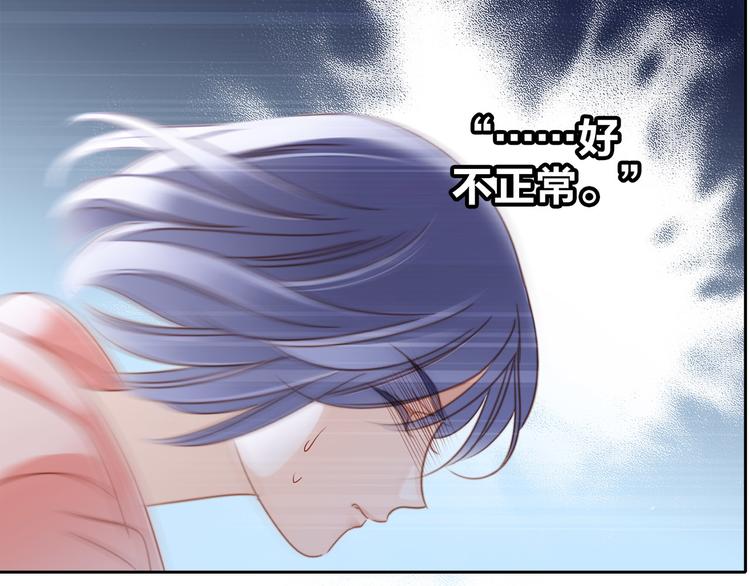 第7话 异样61