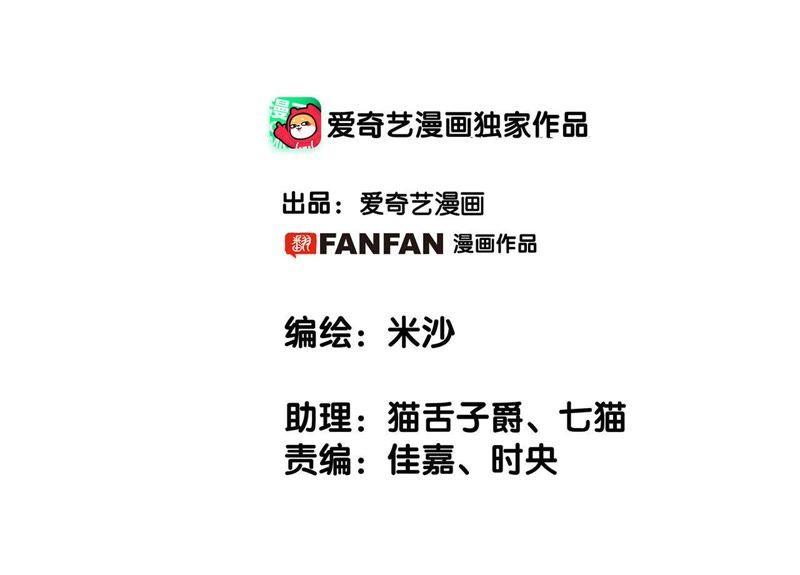 41话 地牢8