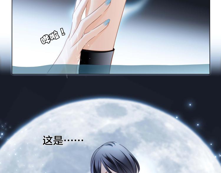 第31话 红月10