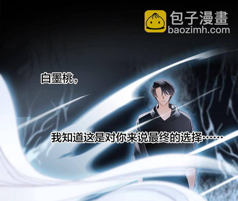 第73话 光芒78