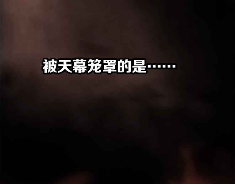 第6话 巨蛇6