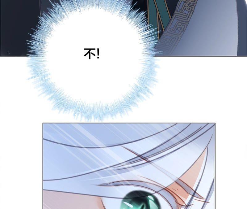 第91话 诅咒29
