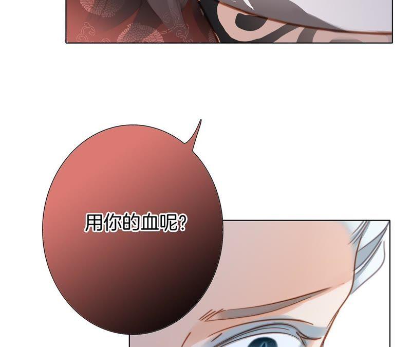 第59话 明庭（上）41