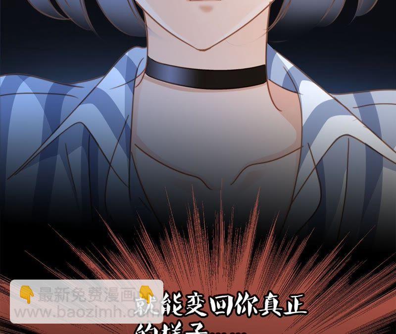 第20话 梦醒16