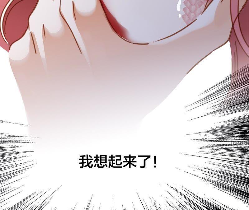 第57话 翅膀66