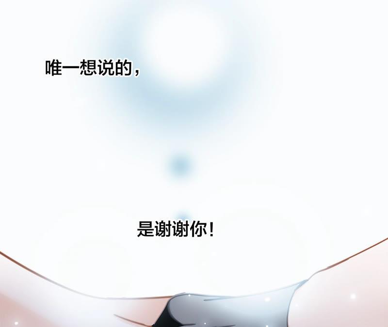 第66话 追踪27