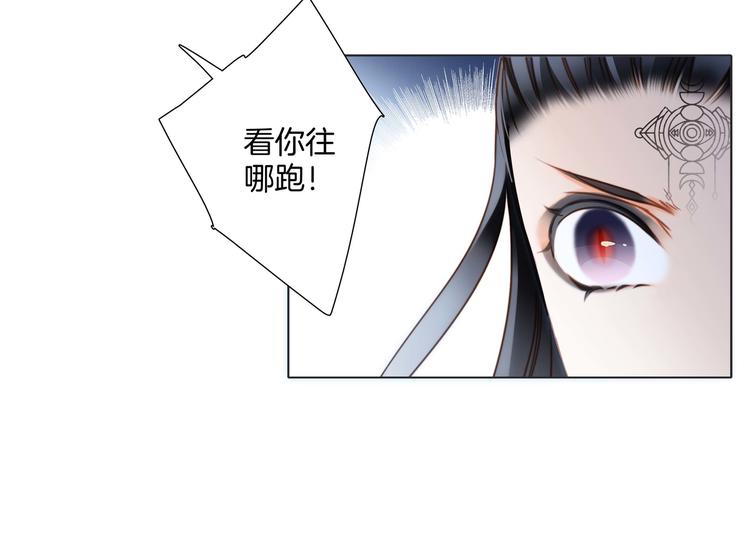第25话 动摇33