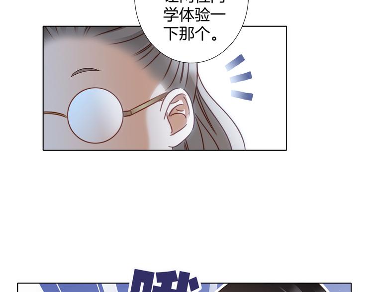 第12话 转校60
