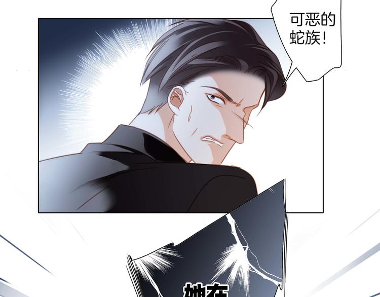 第25话 动摇42