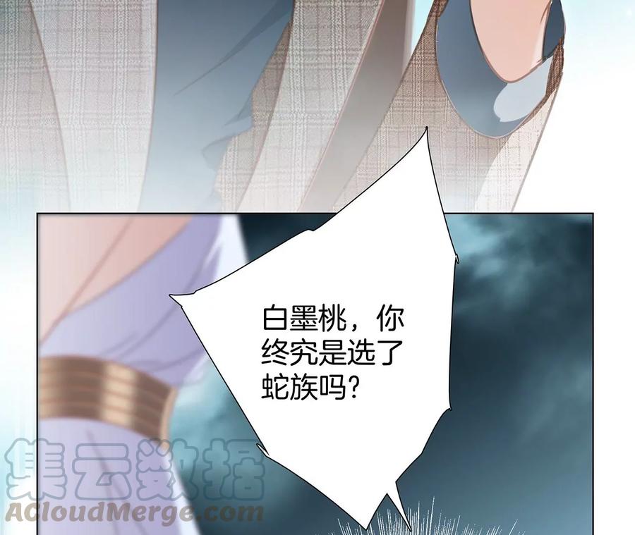 第99话 利刃48