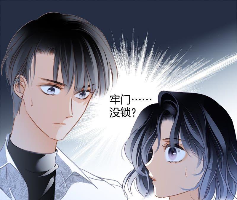 41话 地牢54