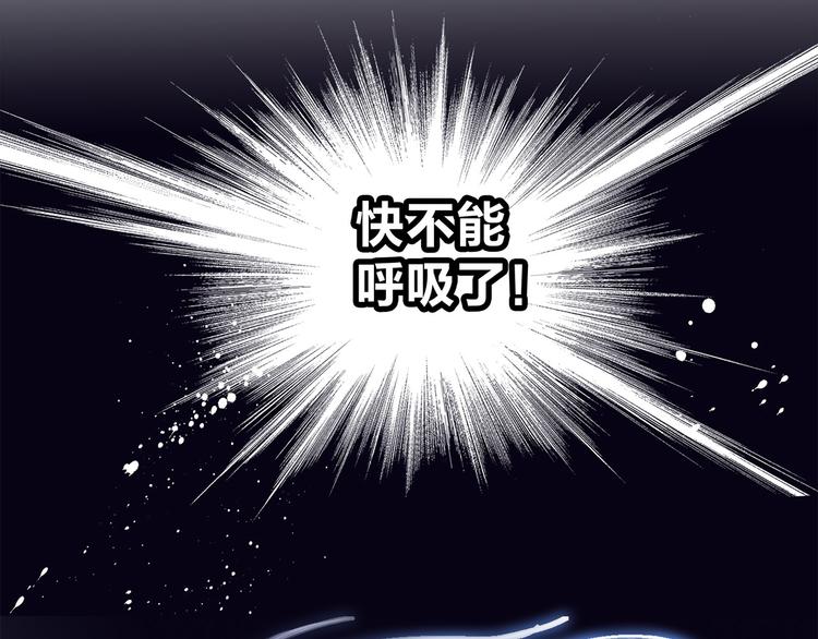 第3话 狂风44