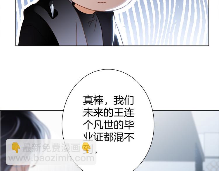 第14话 印记85