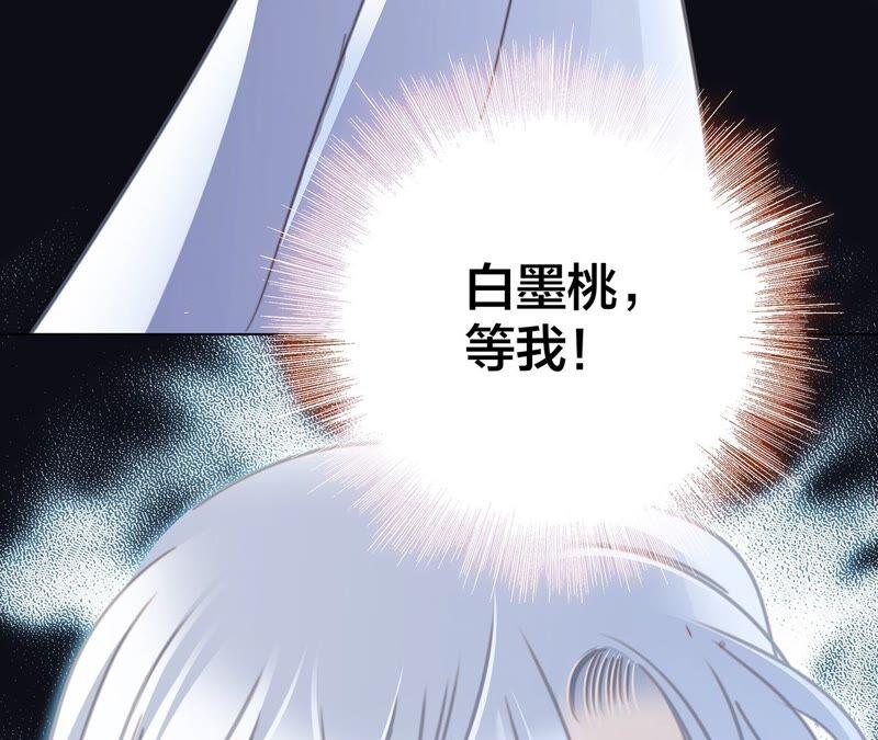 第87话 泥沼61