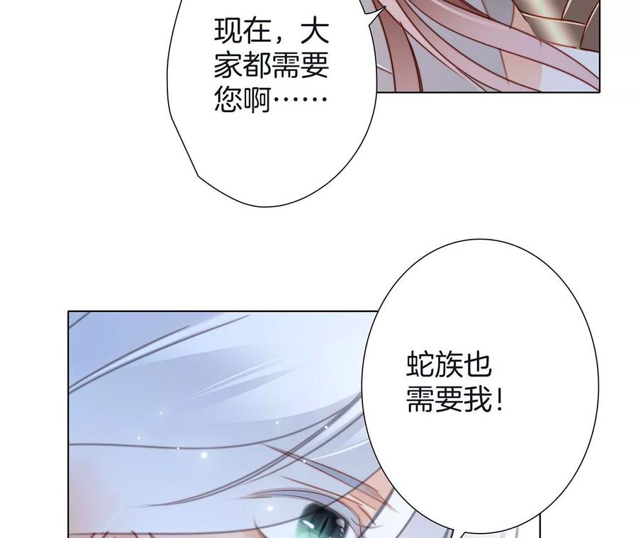 第98话 答案50