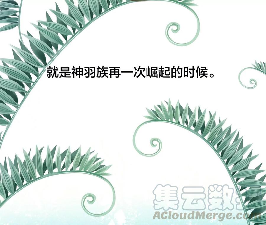 第102话:生生不息42