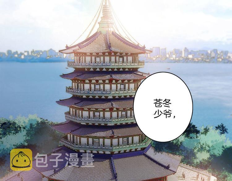 第3话 狂风4