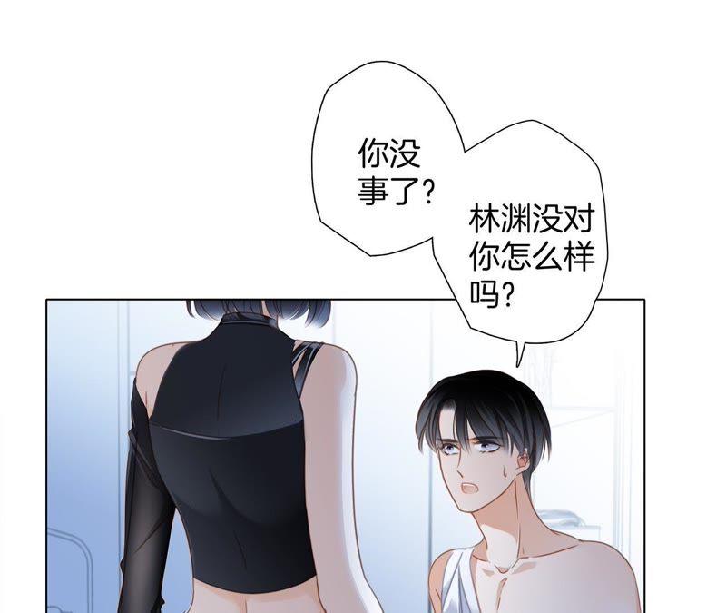 第50话 疑问31