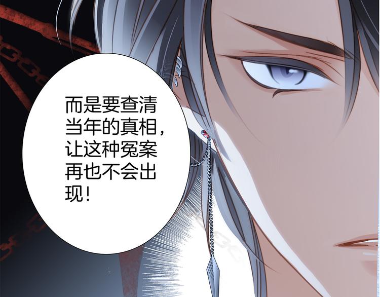 第14话 印记68
