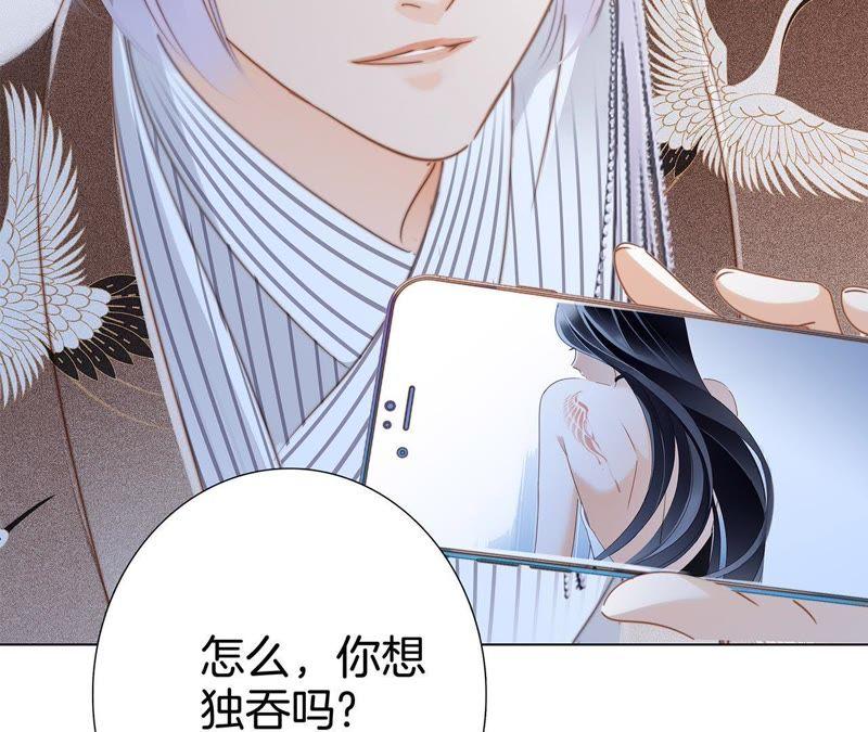 第38话 引路54