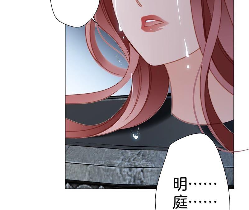 第92话 青羽29