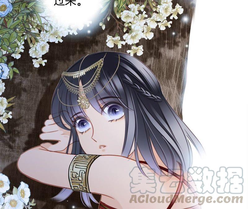 第85话 蛊惑3
