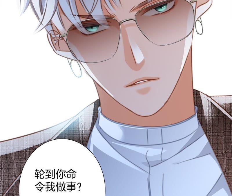 第57话 翅膀59