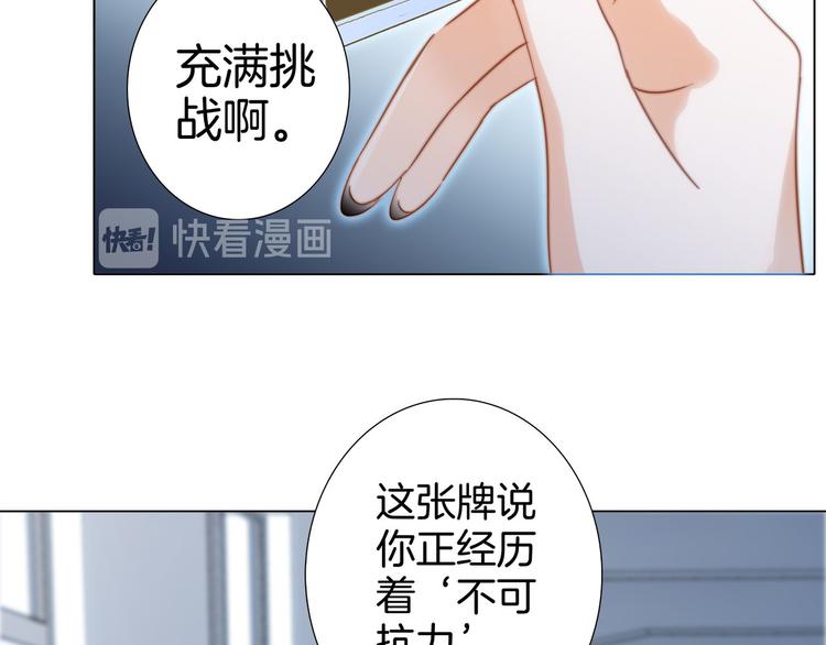 第15话 惩罚47