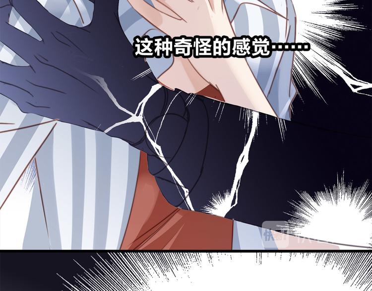 第3话 狂风46