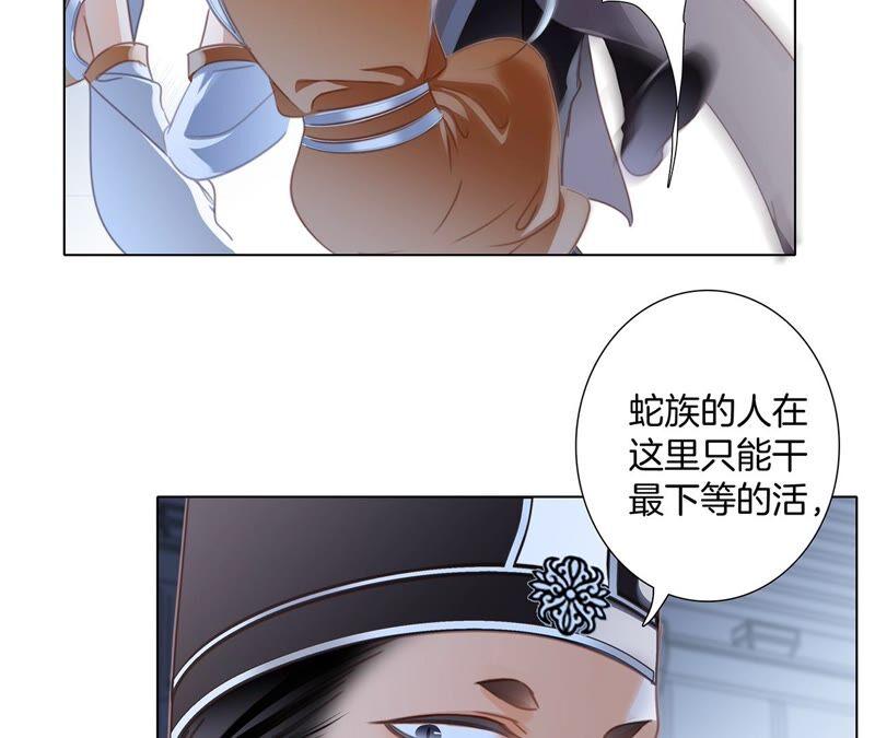 第86话 容器28