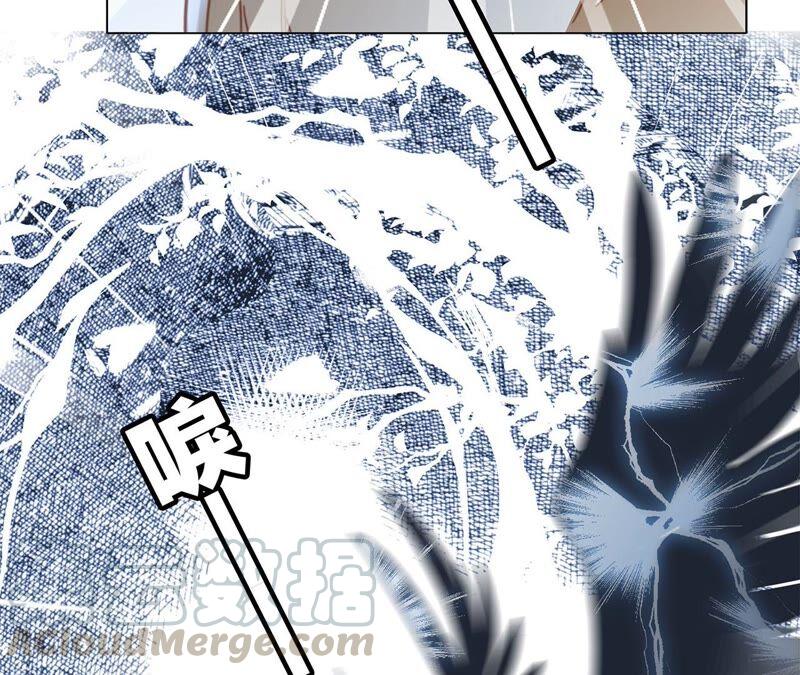 第84话 假相15