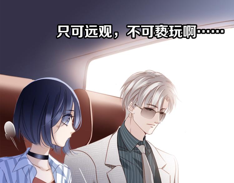第1话 古塔60