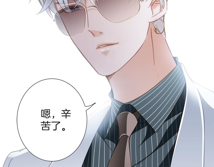 第14话 印记97