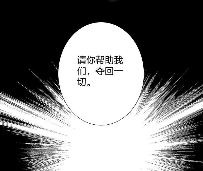 第75话 命定59