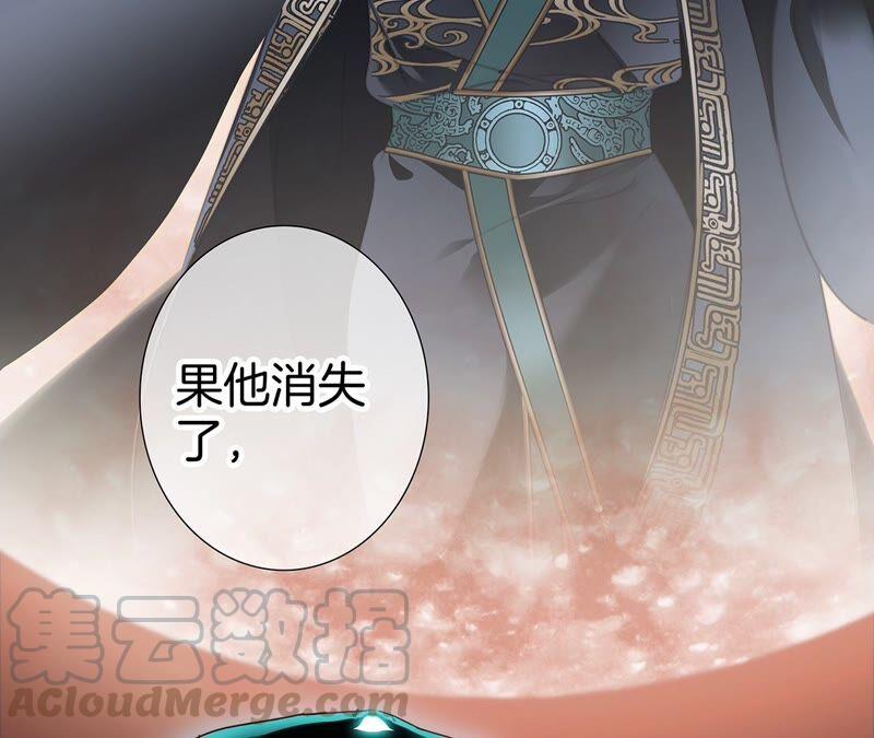 第95话 吞日78