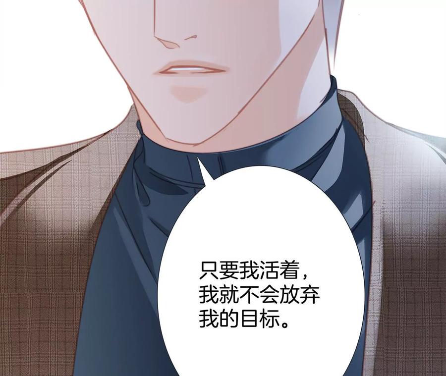 第102话:生生不息28