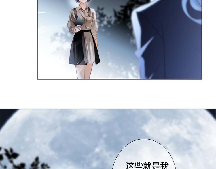 第31话 红月28