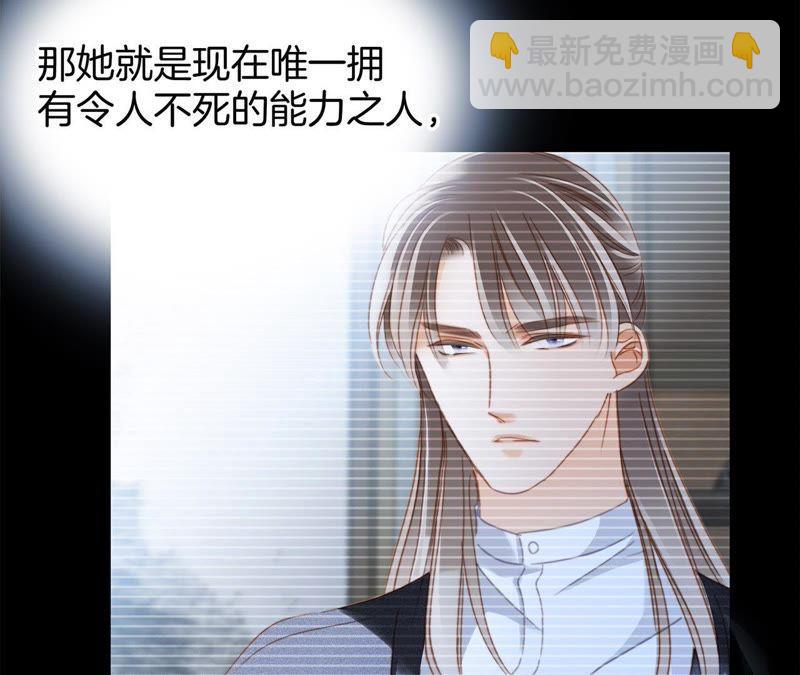 第34话 变化88