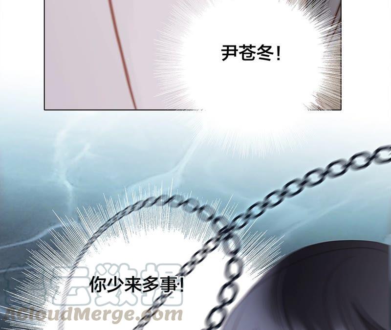 第95话 吞日39